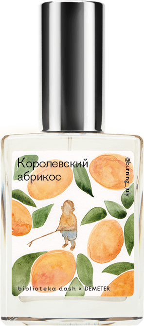Demeter Fragrance Library Авторский одеколон «Королевский абрикос» (Royal Apricot) 30мл, Royal Apricot 30мл
Demeter Fragrance Library Авторский одеколон «Королевский абрикос» (Royal Apricot) 30мл, Royal Apricot 30мл