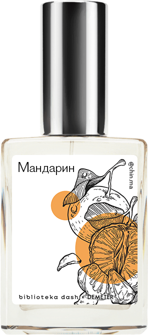Demeter Fragrance Library Авторский одеколон «Мандарин» (Tangerine) 30мл, Tangerine 30мл
Demeter Fragrance Library Авторский одеколон «Мандарин» (Tangerine) 30мл, Tangerine 30мл