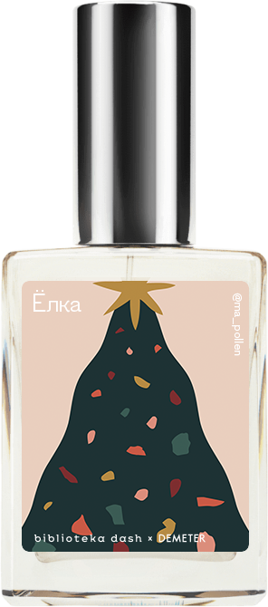 Demeter Fragrance Library Авторский одеколон «Ёлка» (Christmas Tree) 30мл, Christmas Tree 30мл
Demeter Fragrance Library Авторский одеколон «Ёлка» (Christmas Tree) 30мл, Christmas Tree 30мл