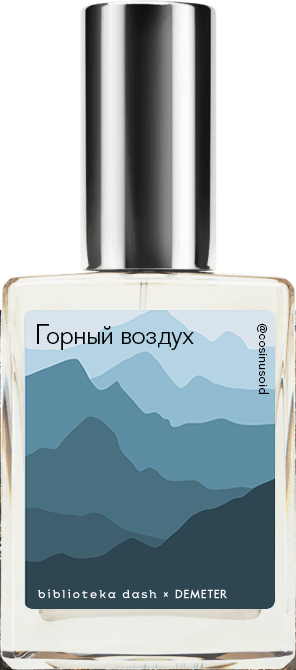 Demeter Fragrance Library Авторский одеколон «Горный воздух» (Mountain Air) 30мл, Mountain Air 30мл
Demeter Fragrance Library Авторский одеколон «Горный воздух» (Mountain Air) 30мл, Mountain Air 30мл