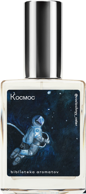 Demeter Fragrance Library Авторский одеколон «Космос» (Spacewalk) 30мл, Spacewalk 30мл
Demeter Fragrance Library Авторский одеколон «Космос» (Spacewalk) 30мл, Spacewalk 30мл
