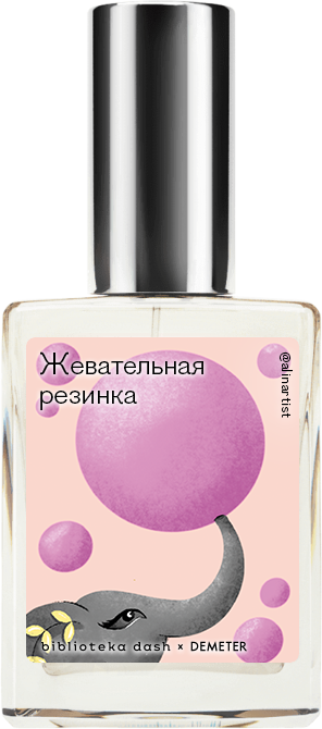 Demeter Fragrance Library Авторский одеколон «Жевательная резинка» (Bubble Gum) 30мл, Bubble Gum 30мл
Demeter Fragrance Library Авторский одеколон «Жевательная резинка» (Bubble Gum) 30мл, Bubble Gum 30мл