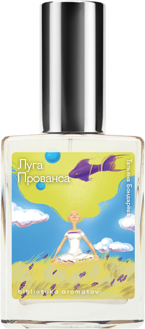 Demeter Fragrance Library Авторский одеколон «Луга Прованса» (Provence Meadow) 30мл, Provence Meadow 30мл
Demeter Fragrance Library Авторский одеколон «Луга Прованса» (Provence Meadow) 30мл, Provence Meadow 30мл