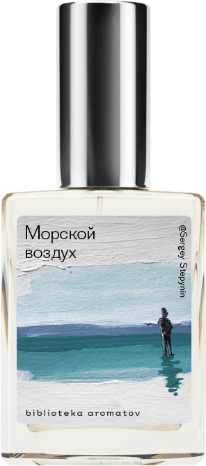 Demeter Fragrance Library Авторский одеколон «Морской воздух» (Salt Air) 30мл, Salt Air 30мл
Demeter Fragrance Library Авторский одеколон «Морской воздух» (Salt Air) 30мл, Salt Air 30мл