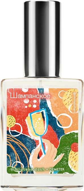 Demeter Fragrance Library Авторский одеколон «Шампанское» (Champagne Brut) 30мл, Champagne Brut 30мл
Demeter Fragrance Library Авторский одеколон «Шампанское» (Champagne Brut) 30мл, Champagne Brut 30мл