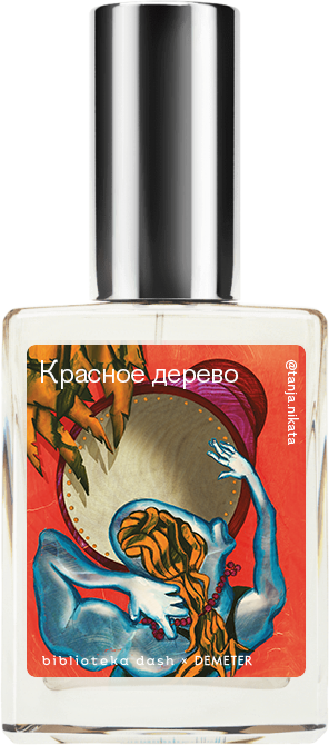Demeter Fragrance Library Авторский одеколон «Красное дерево» (Mahogany) 30мл, Mahogany 30мл
Demeter Fragrance Library Авторский одеколон «Красное дерево» (Mahogany) 30мл, Mahogany 30мл