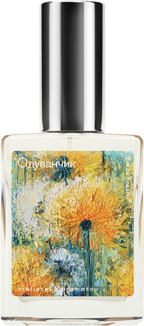 Demeter Fragrance Library Авторский одеколон «Одуванчик» (Dandelion) 30мл, Dandelion 30мл
Demeter Fragrance Library Авторский одеколон «Одуванчик» (Dandelion) 30мл, Dandelion 30мл