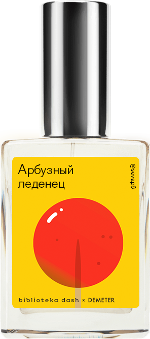 Demeter Fragrance Library Авторский одеколон «Арбузный леденец» (Watermelon Lollipop) 30мл, Watermelon Lollipop 30мл
Demeter Fragrance Library Авторский одеколон «Арбузный леденец» (Watermelon Lollipop) 30мл, Watermelon Lollipop 30мл