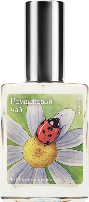 Demeter Fragrance Library Авторский одеколон «Ромашковый чай» (Chamomile tea) 30мл, Chamomile tea 30мл
Demeter Fragrance Library Авторский одеколон «Ромашковый чай» (Chamomile tea) 30мл, Chamomile tea 30мл