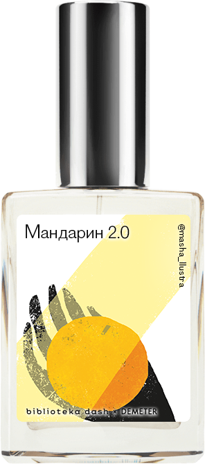 Demeter Fragrance Library Авторский одеколон «Мандарин» (Tangerine) 30мл, Tangerine 30мл
Demeter Fragrance Library Авторский одеколон «Мандарин» (Tangerine) 30мл, Tangerine 30мл