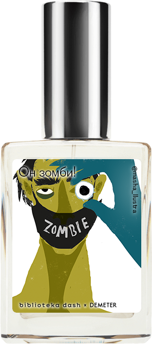 Demeter Fragrance Library Авторский одеколон «Он зомби!» (Zombie for Him) 30мл, Zombie for Him 30мл
Demeter Fragrance Library Авторский одеколон «Он зомби!» (Zombie for Him) 30мл, Zombie for Him 30мл
