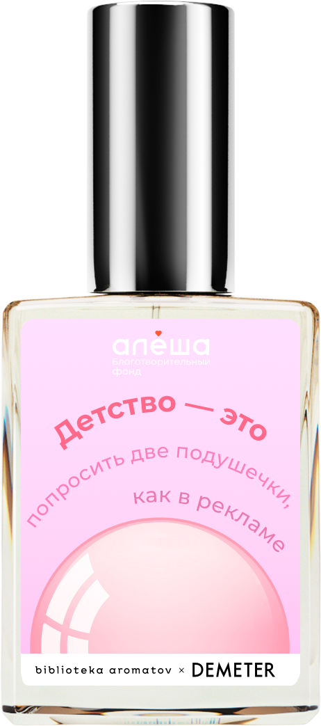 

Demeter Fragrance Library Духи-спрей «Детство – это попросить две подушечки, как в рекламе» () 30мл, 30мл