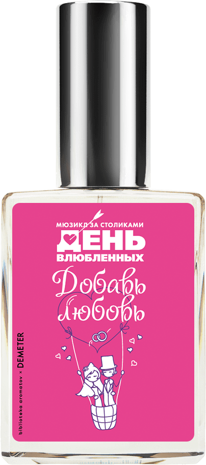 

Demeter Fragrance Library Духи-спрей «Добавь любовь» () 30мл, 30мл