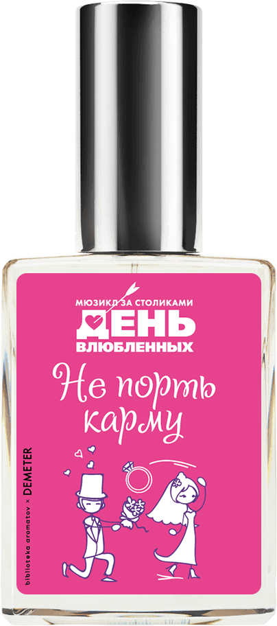 

Demeter Fragrance Library Духи-спрей «Не порть карму» () 30мл, 30мл