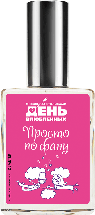 

Demeter Fragrance Library Духи-спрей «Просто по фану» () 30мл, 30мл