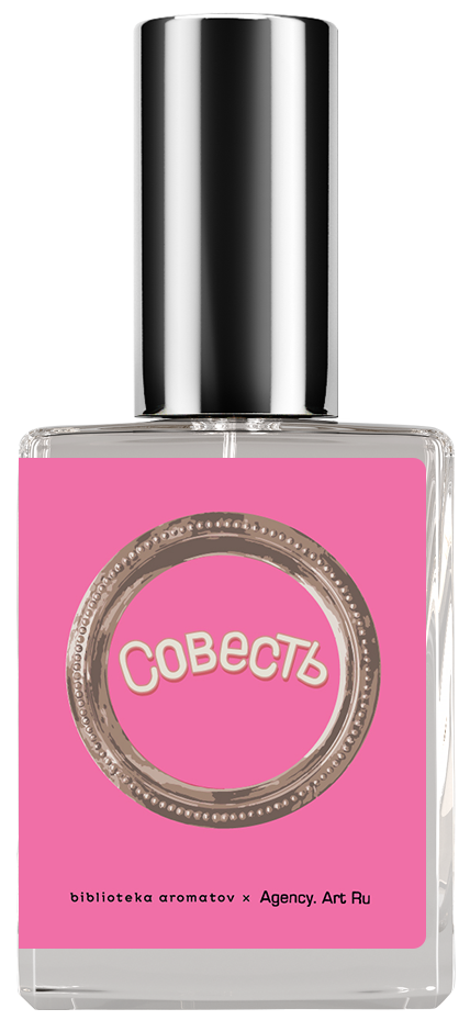 

Demeter Fragrance Library Духи-спрей «Совесть» () 30мл, 30мл