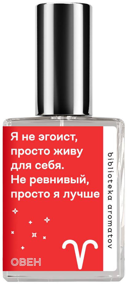 Demeter Fragrance Library Духи-спрей «Овен #1» (Aries #1) 30мл