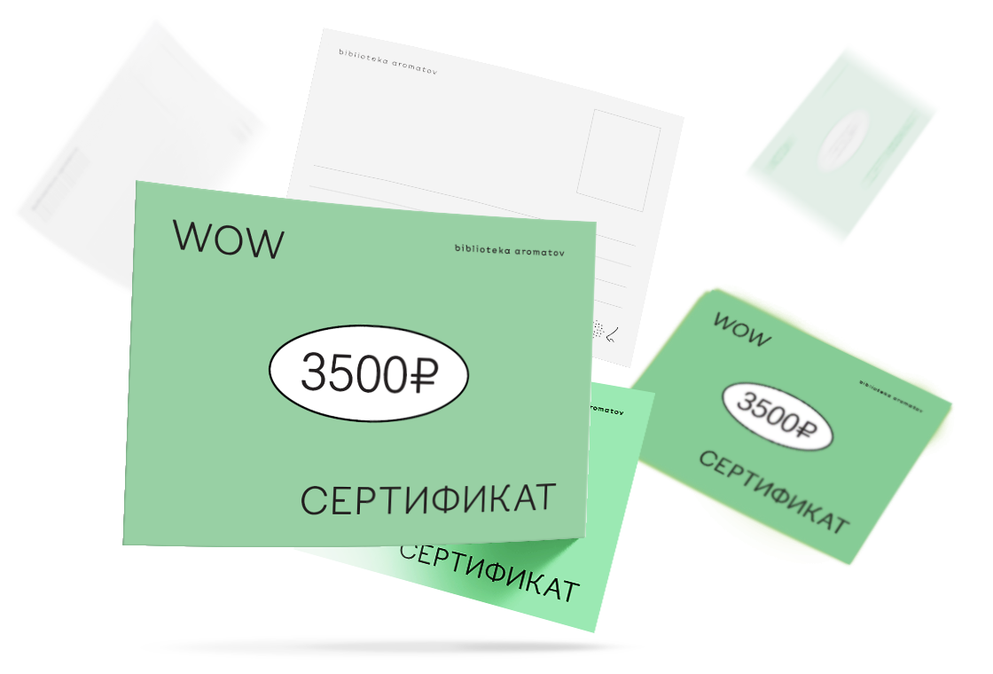 

Demeter Сертификат «Подарочный сертификат M» (Сertificate-m) 1шт, Сertificate-m 1шт