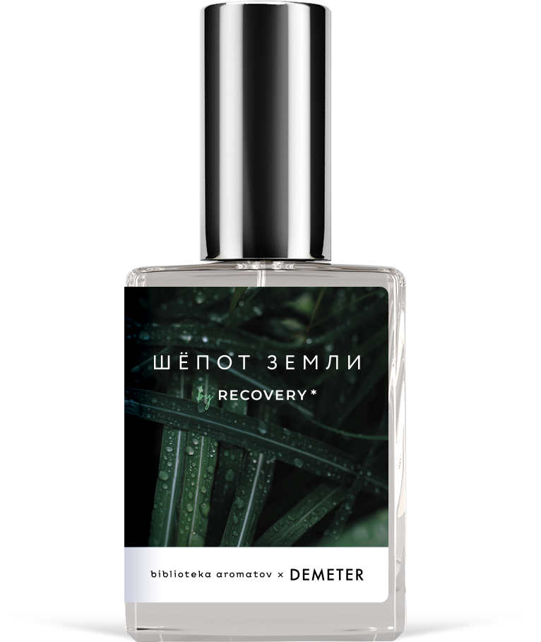 Demeter Fragrance Library Духи-спрей «ШЁПОТ ЗЕМЛИ by RECOVERY» () 30мл