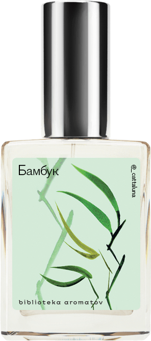 

Demeter Fragrance Library Авторский одеколон «Бамбук» (Bamboo) 30мл, Bamboo 30мл