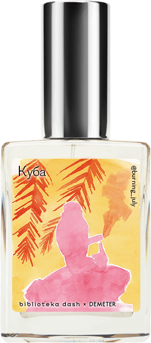 

Demeter Fragrance Library Авторский одеколон «Куба» (Cuba) 30мл, Cuba 30мл