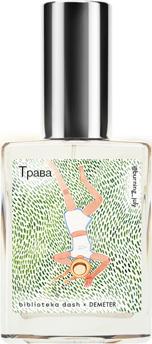 

Demeter Fragrance Library Авторский одеколон «Трава» (Grass) 30мл, Grass 30мл