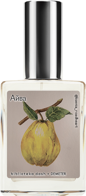 

Demeter Fragrance Library Авторский одеколон «Айва» (Quince) 30мл, Quince 30мл