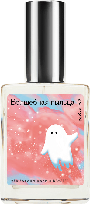 Demeter Fragrance Library Авторский одеколон «Волшебная пыльца» (Pixie Dust) 30мл