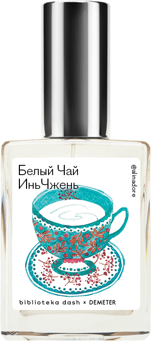 

Demeter Fragrance Library Авторский одеколон «Белый чай Инь Чжэнь» (Baihao Yinzhen Tea) 30мл, Baihao Yinzhen Tea 30мл
