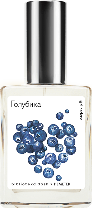 

Demeter Fragrance Library Авторский одеколон «Голубика» (Blueberry) 30мл, Blueberry 30мл