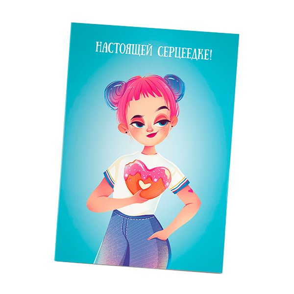 

Арома-открытка «Настоящей сердцеедке» (Nastoyashchey serdtseyedke) 1шт, Nastoyashchey serdtseyedke 1шт