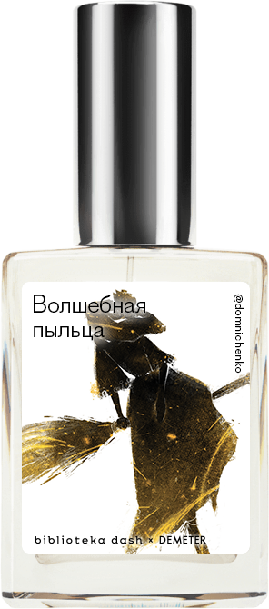 Demeter Fragrance Library Авторский одеколон «Волшебная пыльца» (Pixie Dust) 30мл