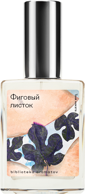 

Demeter Fragrance Library Авторский одеколон «Фиговый листок» (Fig Leaf) 30мл, Fig Leaf 30мл