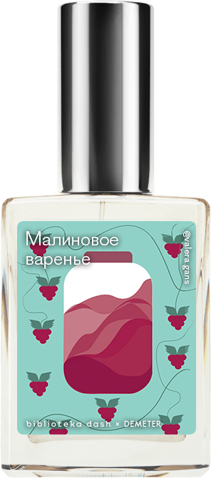

Demeter Fragrance Library Авторский одеколон «Малиновое варенье» (Rasberry Jam) 30мл, Rasberry Jam 30мл