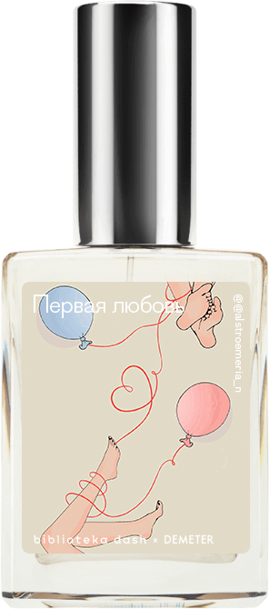 

Demeter Fragrance Library Авторский одеколон «Первая любовь» (First Love) 30мл, First Love 30мл