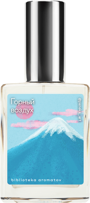 

Demeter Fragrance Library Авторский одеколон «Горный воздух» (Mountain Air) 30мл, Mountain Air 30мл