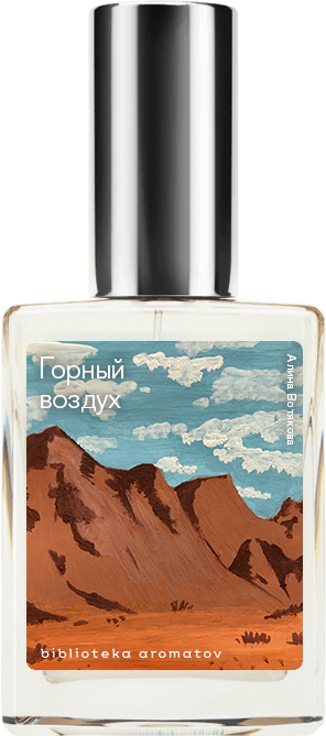 

Demeter Fragrance Library Авторский одеколон «Горный воздух» (Mountain Air) 30мл, Mountain Air 30мл