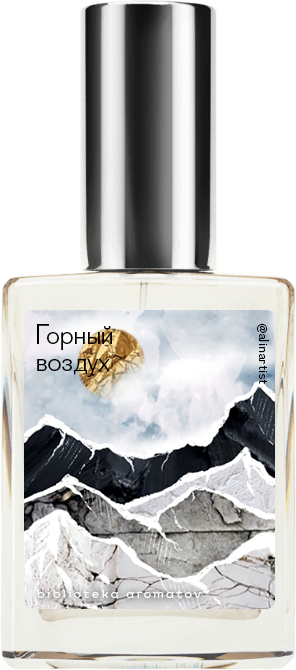 

Demeter Fragrance Library Авторский одеколон «Горный воздух» (Mountain Air) 30мл, Mountain Air 30мл