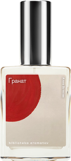 

Demeter Fragrance Library Авторский одеколон «Гранат» (Pomegranate) 30мл, Pomegranate 30мл
