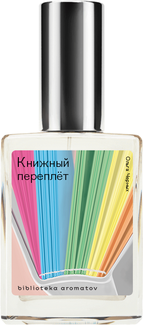 

Demeter Fragrance Library Авторский одеколон «Книжный переплёт» (Paperback) 30мл, Paperback 30мл