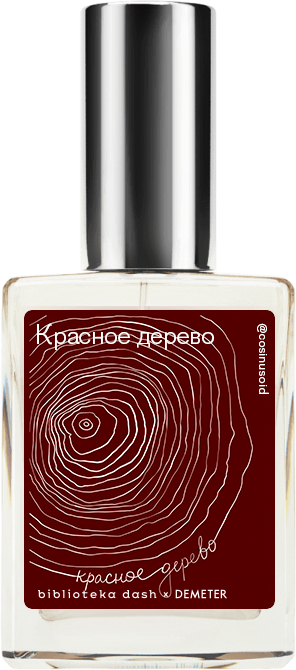

Demeter Fragrance Library Авторский одеколон «Красное дерево» (Mahogany) 30мл, Mahogany 30мл