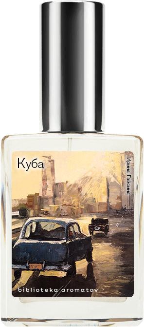 

Demeter Fragrance Library Авторский одеколон «Куба» (Cuba) 30мл, Cuba 30мл