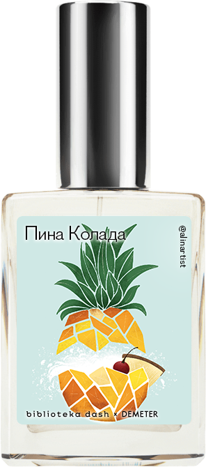 Demeter Fragrance Library Авторский одеколон «Пина Колада» (Pina Colada) 30мл фото