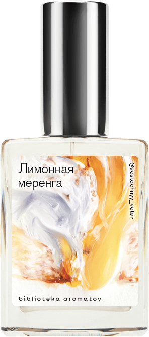 

Demeter Fragrance Library Авторский одеколон «Лимонная меренга» (Lemon Meringue) 30мл, Lemon Meringue 30мл