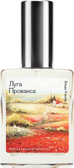 

Demeter Fragrance Library Авторский одеколон «Луга Прованса» (Provence Meadow) 30мл, Provence Meadow 30мл