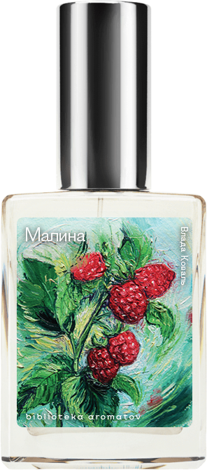 

Авторский одеколон «Малина» (Raspberry) 30мл, Raspberry 30мл