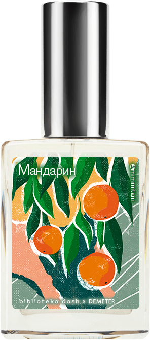 

Demeter Fragrance Library Авторский одеколон «Мандарин» (Tangerine) 30мл, Tangerine 30мл
