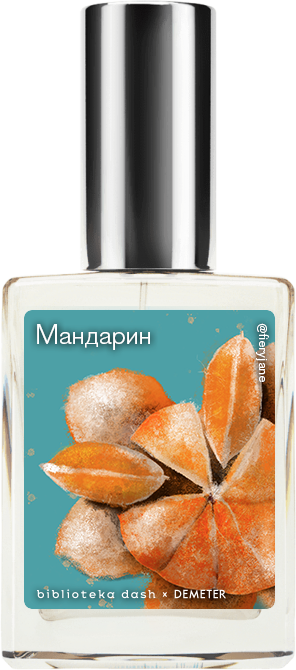 

Demeter Fragrance Library Авторский одеколон «Мандарин» (Tangerine) 30мл, Tangerine 30мл