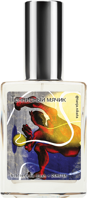 

Demeter Fragrance Library Авторский одеколон «Теннисный мячик» (Tennis Ball) 30мл, Tennis Ball 30мл