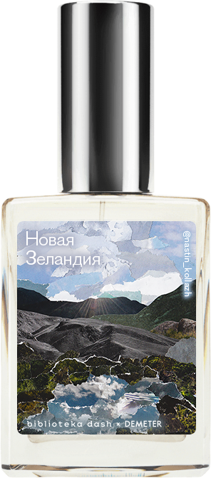 

Demeter Fragrance Library Авторский одеколон «Новая Зеландия» (New Zealand) 30мл, New Zealand 30мл